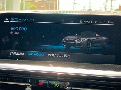 2019 BMW Z4 — миниатюра 60