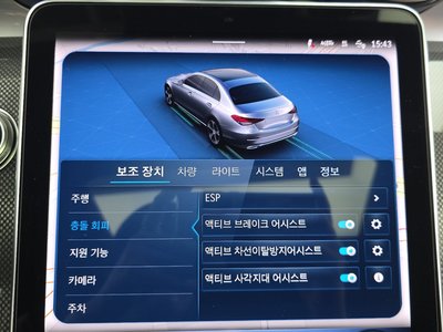 2026 MERCEDES-BENZ C-CLASS thumbnail 30