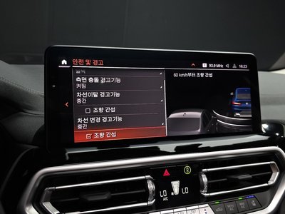 2023 BMW X4 thumbnail 22