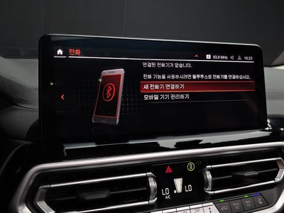 2023 BMW X4 thumbnail 33