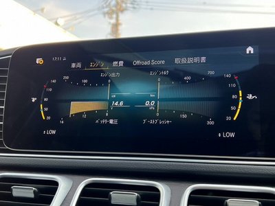 صورة مصغرة 68 لـ 2021 Mercedes-BENZ GLE