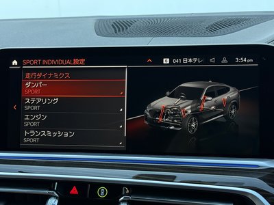 2023 BMW X6 缩略图 30