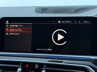 2023 BMW X6 缩略图 32