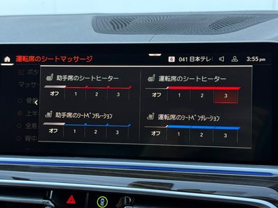 2023 BMW X6 缩略图 35