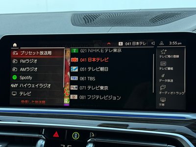 2023 BMW X6 缩略图 31