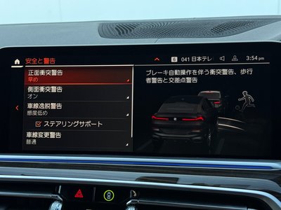 2023 BMW X6 缩略图 29
