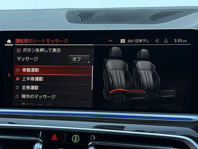 2023 BMW X6 缩略图 34