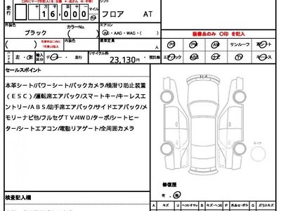 MASERATI GRECALE - 10
