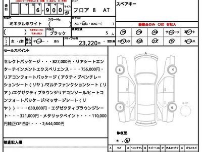 BMW 7 SERIES - 10