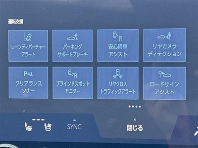 2025 Lexus NX 照片 8