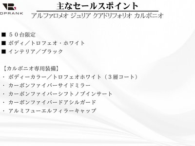 ALFA ROMEO JULIA - 6