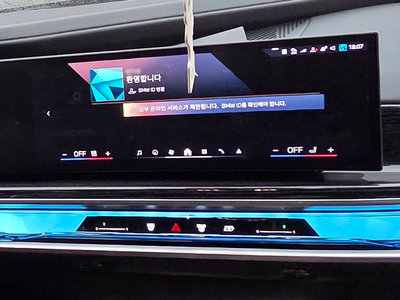 BMW 7 SERIES - 9