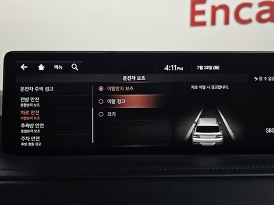 2020 Genesis GV80 缩略图 34