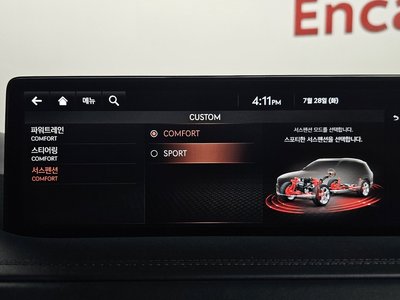 2020 Genesis GV80 缩略图 38