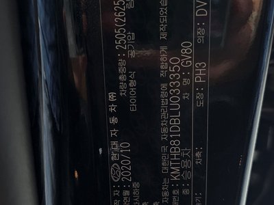2020 Genesis GV80 缩略图 27