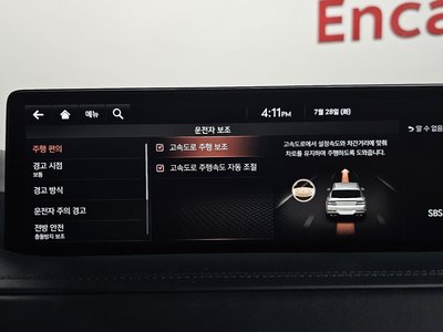 2020 Genesis GV80 缩略图 33