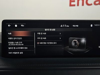 2020 Genesis GV80 缩略图 39