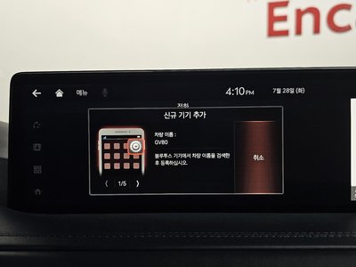 2020 Genesis GV80 缩略图 32