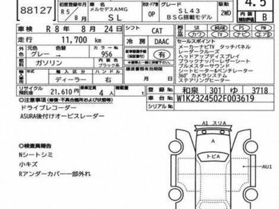 MERCEDES-BENZ SL - 3