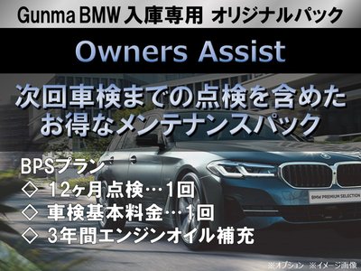 BMW I5 - 4