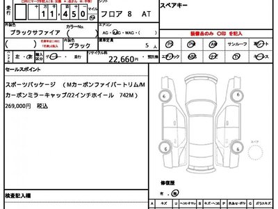 2023 BMW X5 照片 10