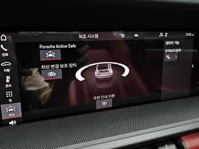 2021 Porsche 911 缩略图 23
