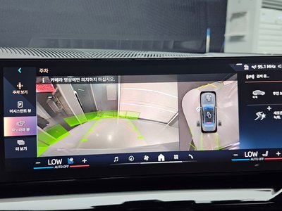 صورة مصغرة 20 لـ 2024 BMW I5