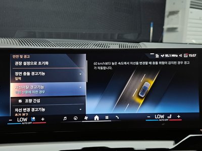 صورة مصغرة 22 لـ 2024 BMW I5