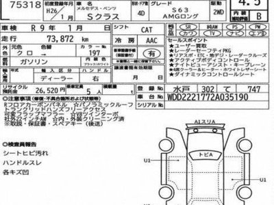 MERCEDES-BENZ S-CLASS - 3