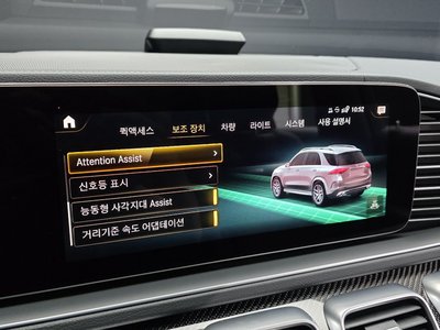 2022 Mercedes-BENZ GLE 缩略图 32