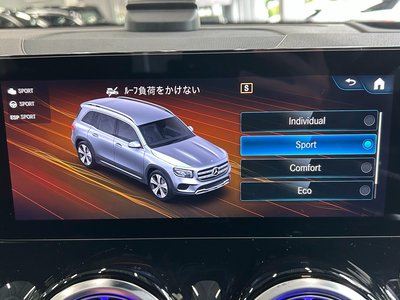 2023 Mercedes-BENZ GLB — миниатюра 38