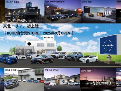 TOYOTA CROWN ESTATE - 3