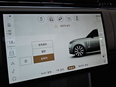 2026 LAND Rover RANGE ROVER 缩略图 23
