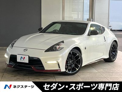 NISSAN FAIRLADY Z - 1