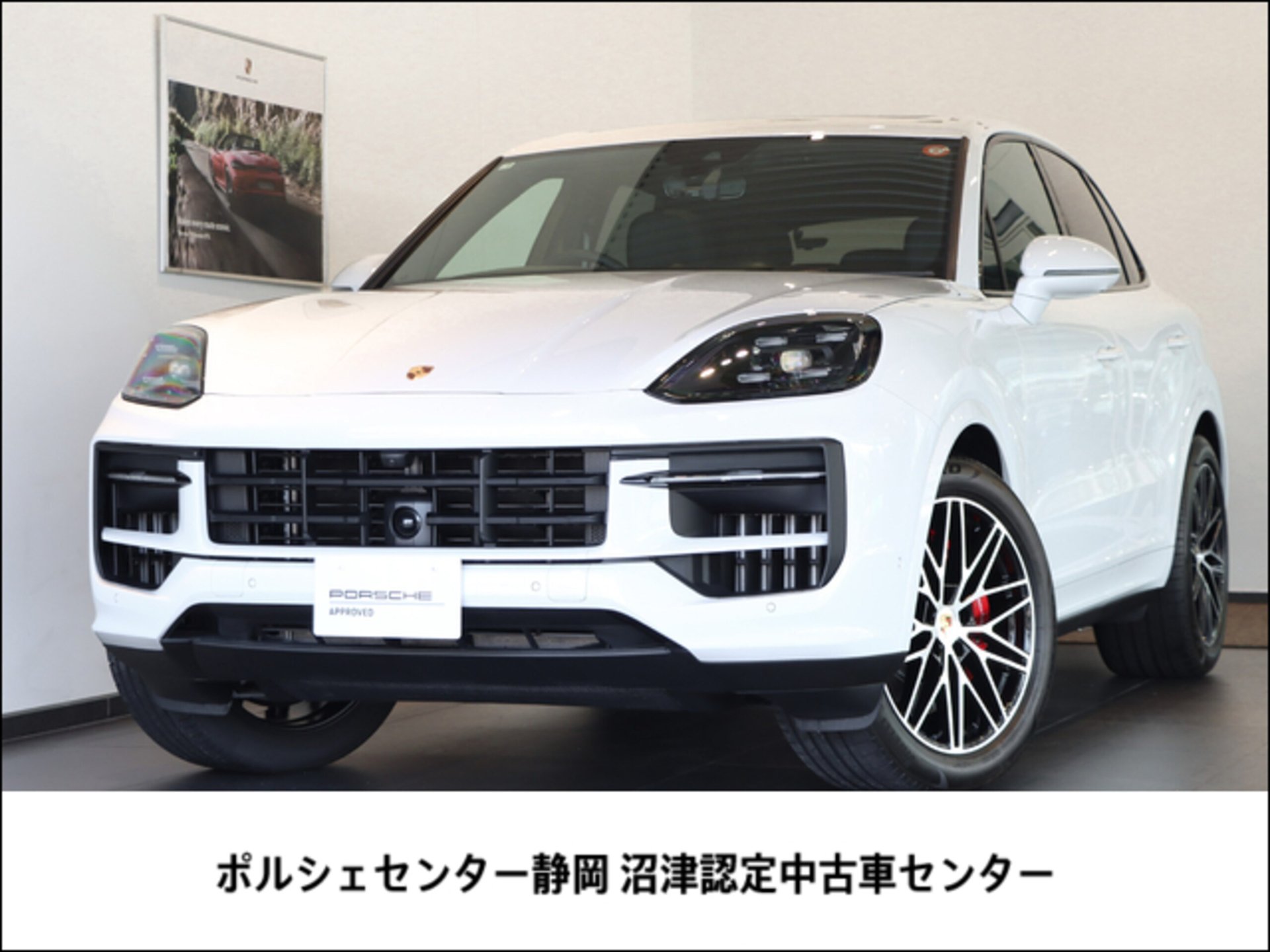 PORSCHE CAYENNE - View 1