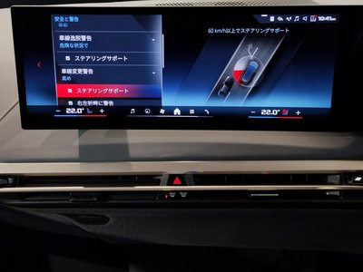 صورة مصغرة 65 لـ 2025 BMW IX