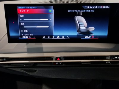 صورة مصغرة 63 لـ 2025 BMW IX
