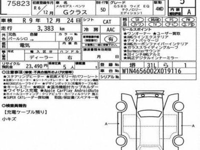 MERCEDES-BENZ G-CLASS - 3