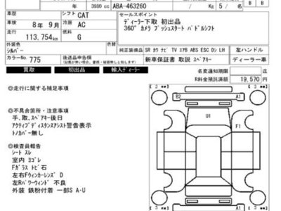 MERCEDES-BENZ OTHERS - 7