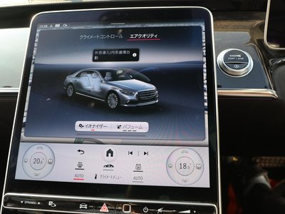 صورة مصغرة 28 لـ 2021 Mercedes-BENZ S-CLASS