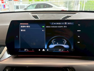 2024 BMW X1 — миниатюра 45