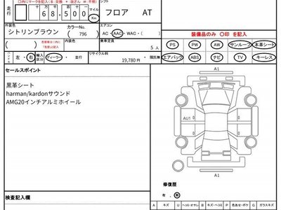 MERCEDES-BENZ G-CLASS - 8