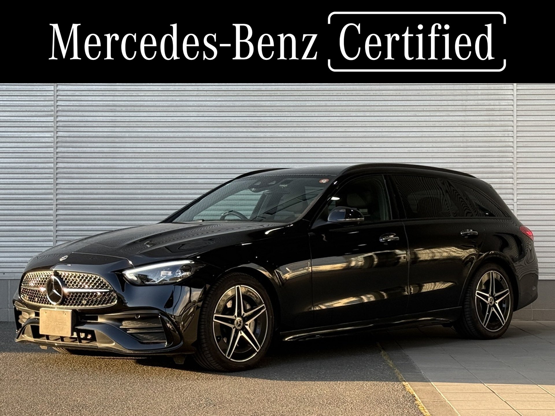 MERCEDES-BENZ C-CLASS WAGON - View 1