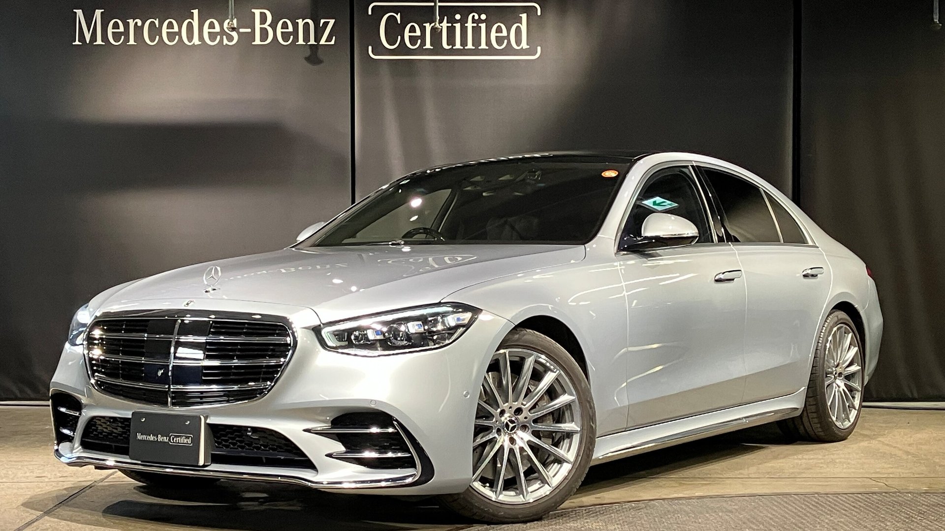 MERCEDES-BENZ S-CLASS - View 1