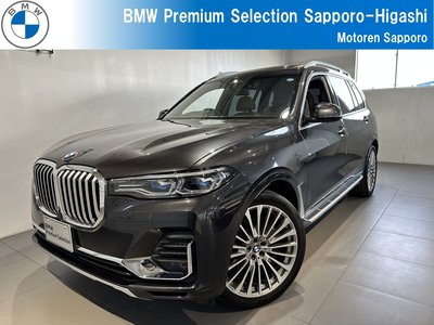 BMW X7 - 1