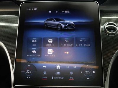 صورة مصغرة 45 لـ 2023 MERCEDES-BENZ C-CLASS