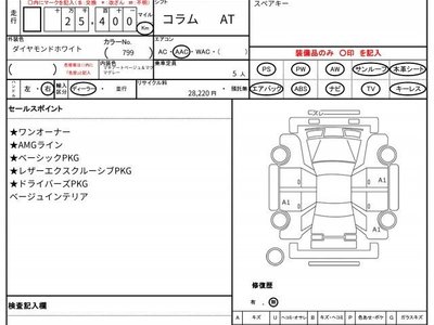 MERCEDES-BENZ S-CLASS - 10