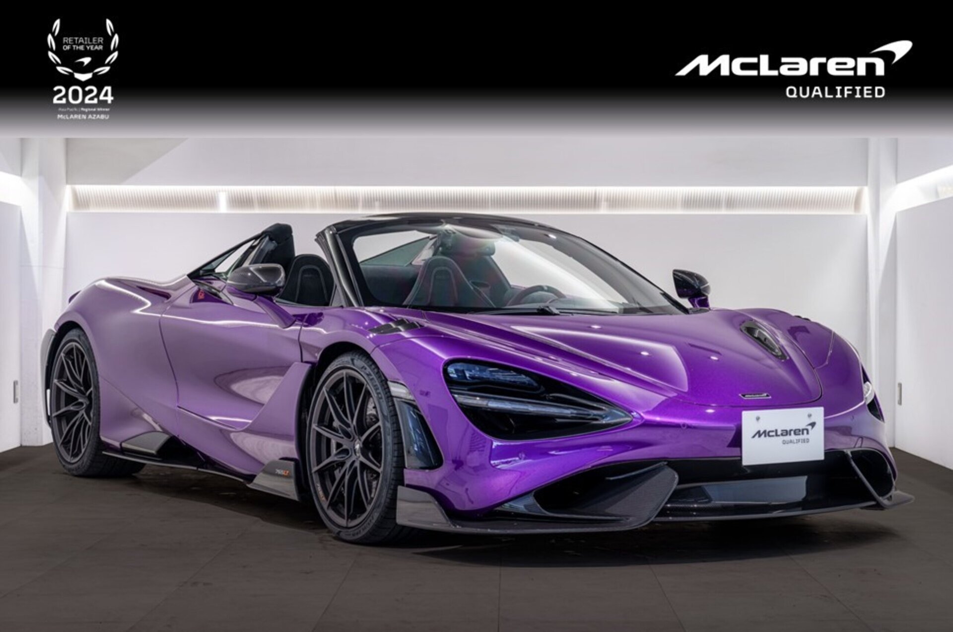 MCLAREN 765LT SPIDER - View 1
