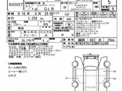 MERCEDES-BENZ GLB - 7