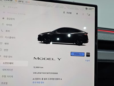 صورة مصغرة 11 لـ 2026 Tesla MODEL Y